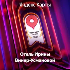 https://yandex.ru/maps/org/30895243669